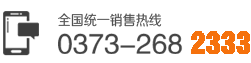 專(zhuān)業(yè)吻合器,腔鏡吻合器,肛腸吻合器,無(wú)創(chuàng)皮膚吻合器,直線(xiàn)型切割吻合器,皮膚縫合器,纖維環(huán)縫合器,肋骨固定板,漏斗胸矯形器生產(chǎn)商！